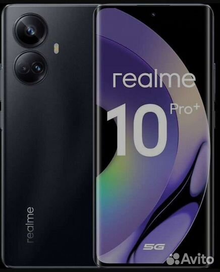Смартфон Realme 10 Pro Plus 8/128Gb Black новый