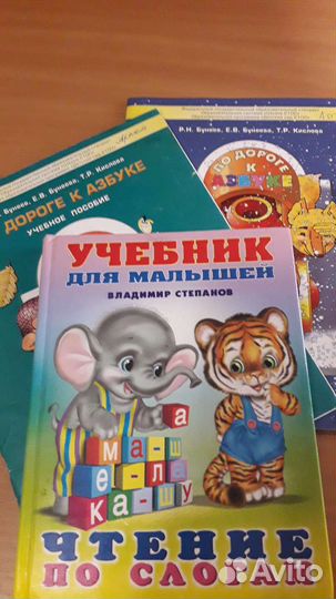 Детские книги пакетом
