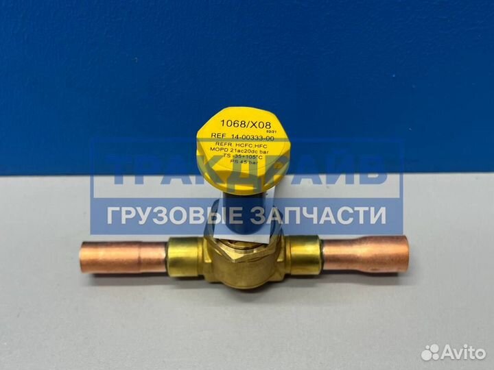 Клапан соленоидный HGS1 для рефрижератора Carrier Xarios 500 600