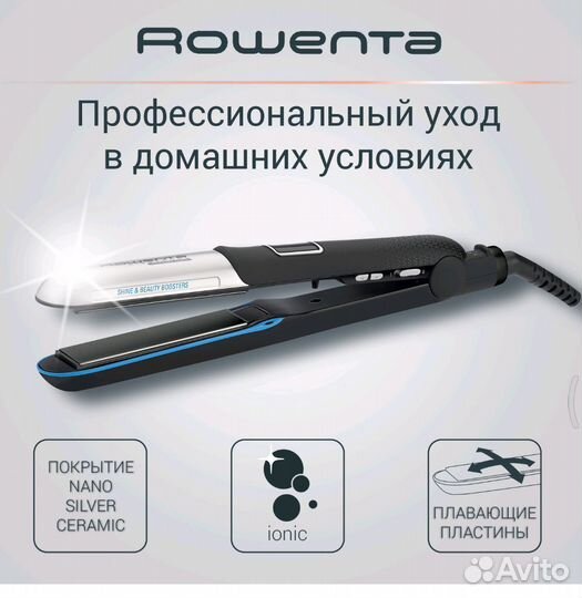 Выпрямитель rowenta