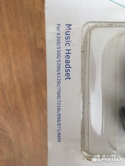 Nokia 8600 гарнитура