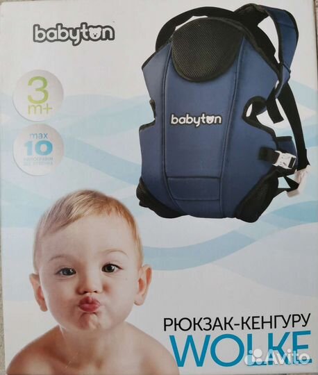 Рюкзак-кенгуру