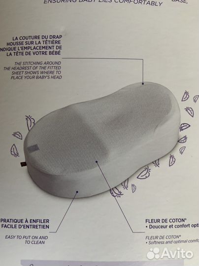Кокон RED castle cocoonababy для новорожденных