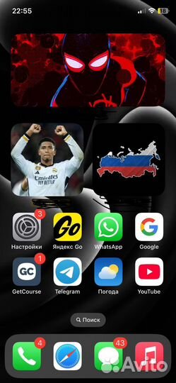 Виджеты на телефон