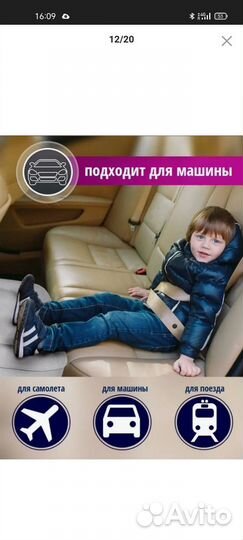 Подушка для путешествий