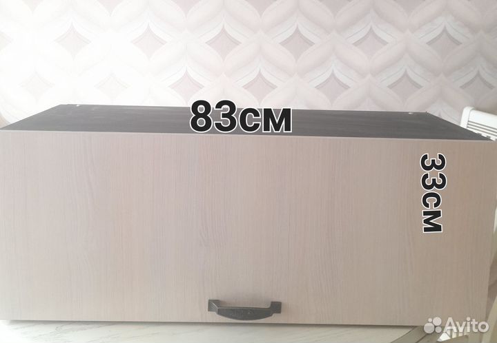 Полка настенная для кухни