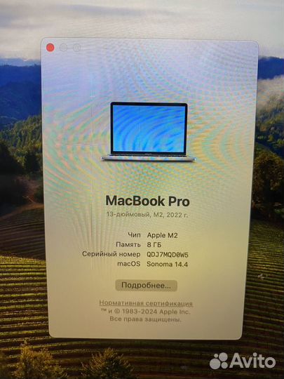 Apple MacBook Pro 13-inch 2022 A2338