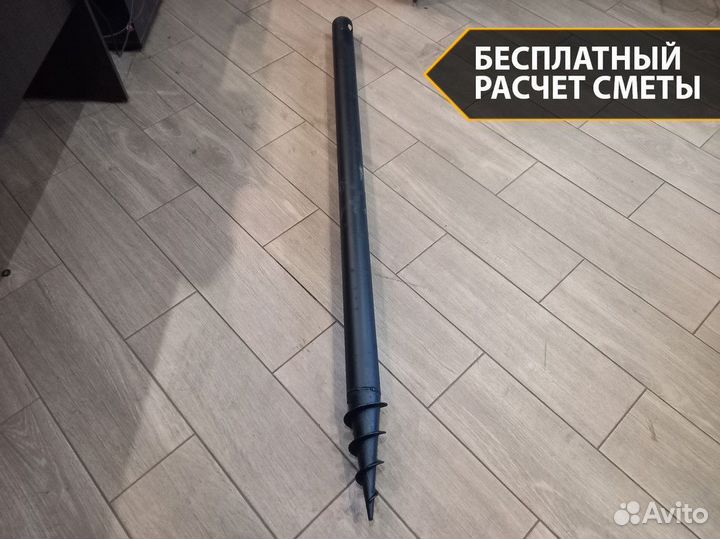 Винтовые сваи от производителя. Доставка. Есть опт