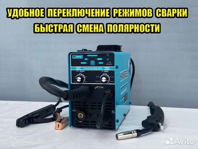 Сварочный полуавтомат hantel 220 A