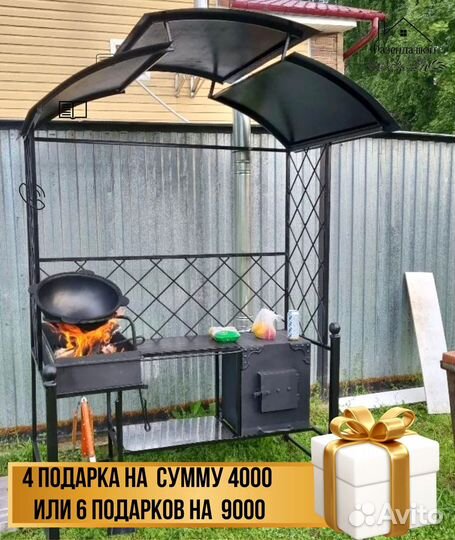 Мангал от производителя