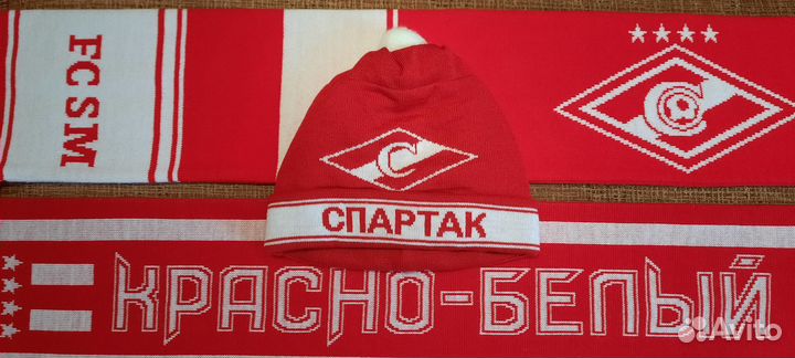 Футбольные шарфы плюс шапка Спартак цена за все