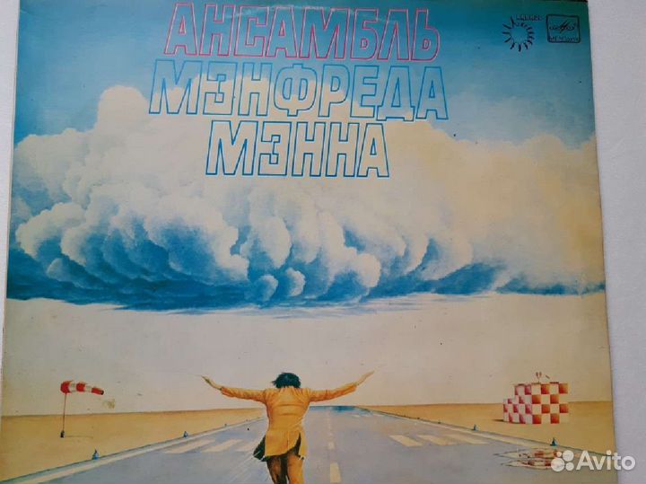 Винил - kraftwerk, и др