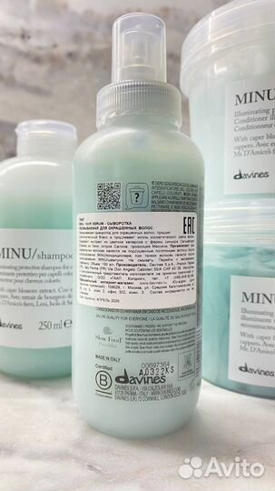 Сыворотка davines