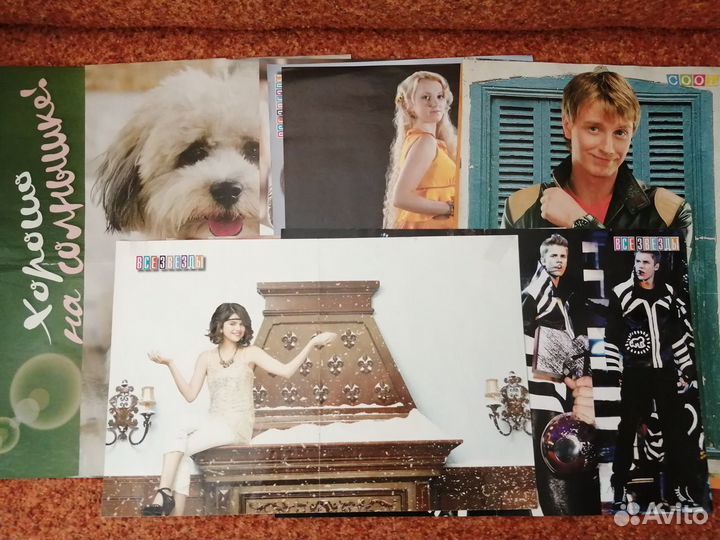 Плакаты, Постеры, Posters