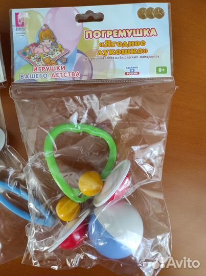 Новые погремушки
