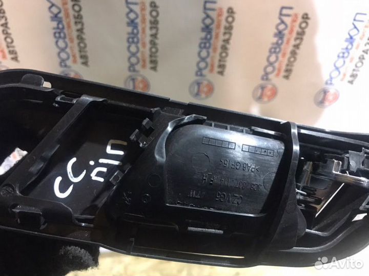 Ручка двери внутренняя передняя правая Volkswagen