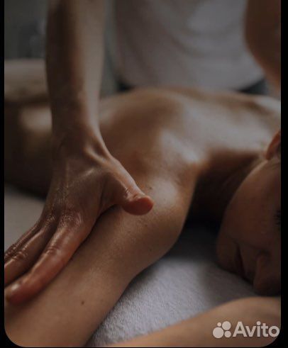 Массаж