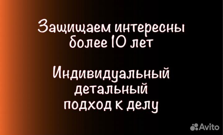 Автоюрист Лишение водительских прав