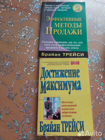 Книги по лидерству в бизнесе и психологии