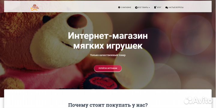 Создание Сайта на WordPress