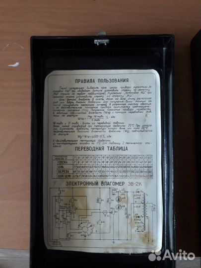 Мультиамперметр, влагомер древесины