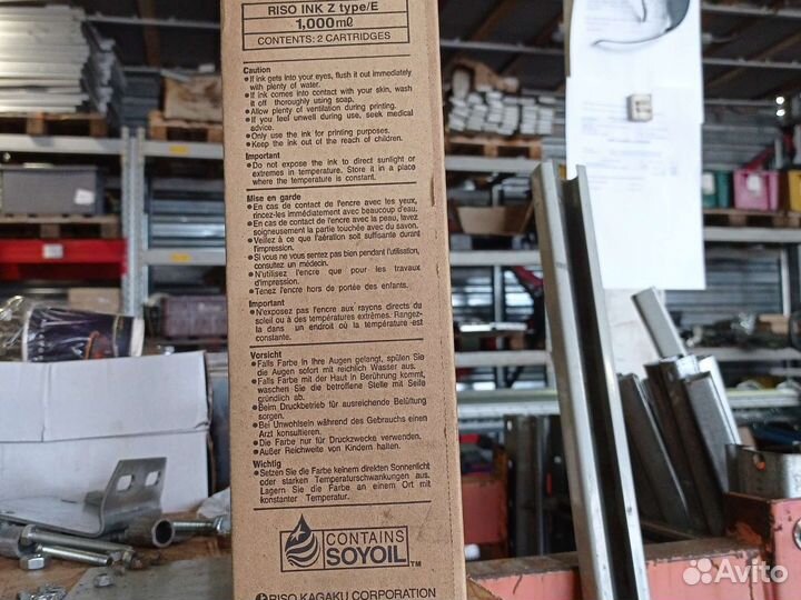 Краска blossom RZ/EZ/MZ 4шт