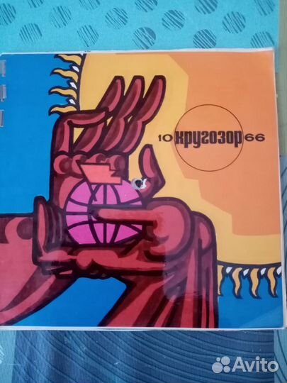 Аудижурнал 