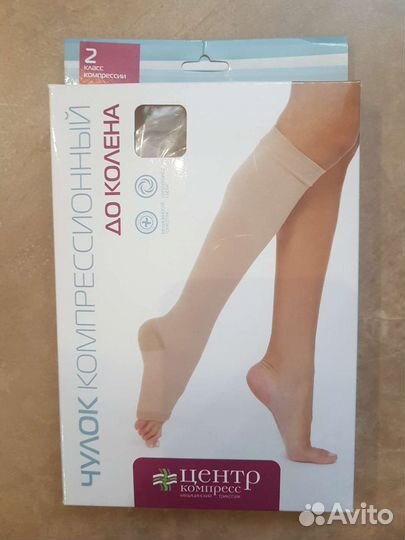 Компрессионные Чулки Колготки