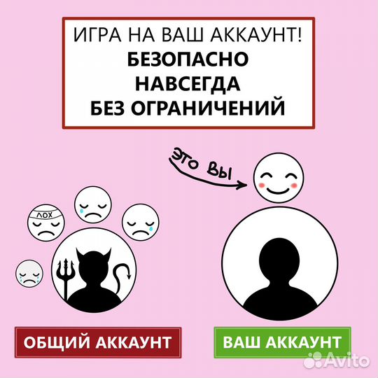 Nintendo: Voxel Sword