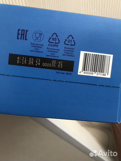 Детская смесь нутрилон 1