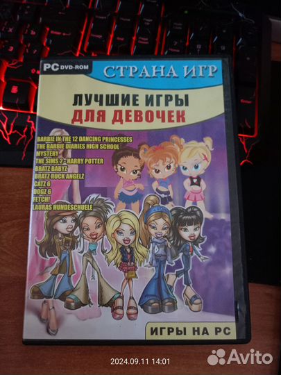 Игры на пк для девочек