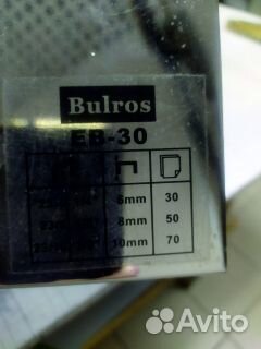 Степлер Bulros EB-30 объявление продам