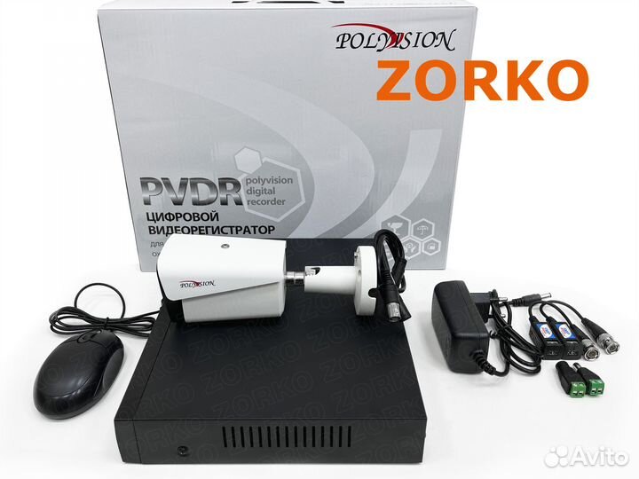 Комплекты Видеонаблюдение (Гарантия 2 года) от