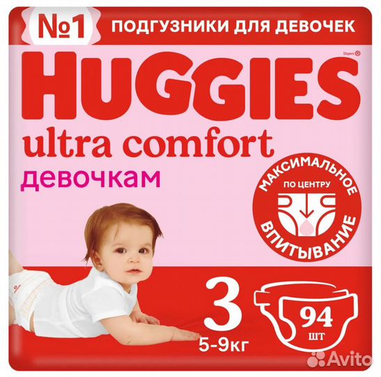 Памперсы, подгузники оптом