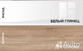Стеллаж Дуб сонома