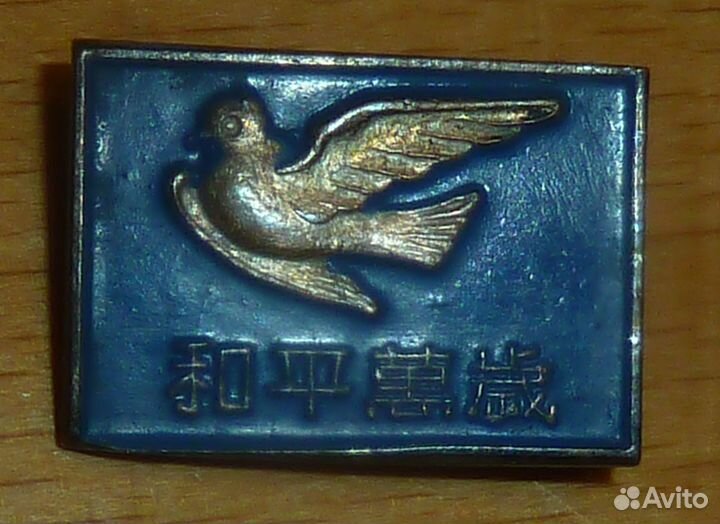 Китай Голубь Пикассо Тяжелый Эмаль