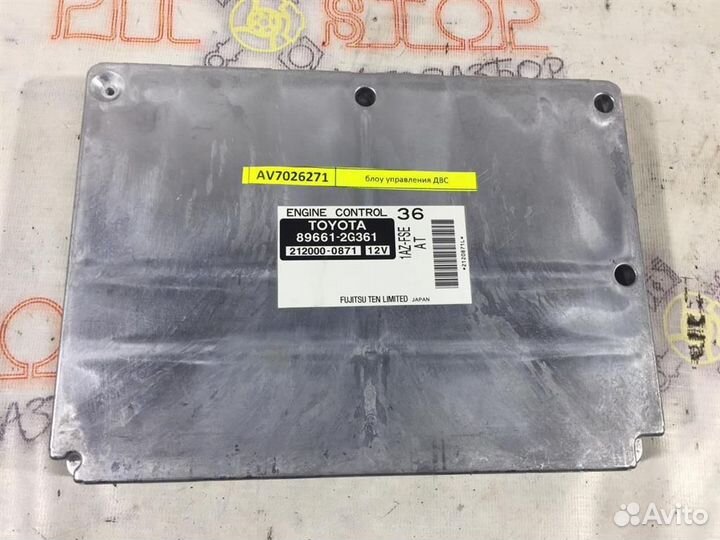 Блок управления двс Toyota Avensis (AZT250,AZT251