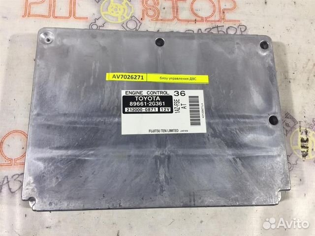 Блок управления двс Toyota Avensis (AZT250,AZT251