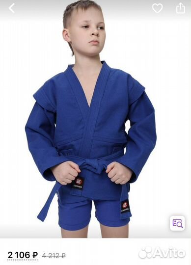 Самбовка и Шорты