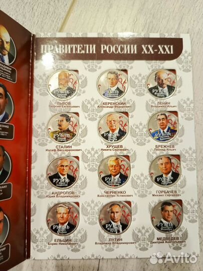 Жетоны, монеты