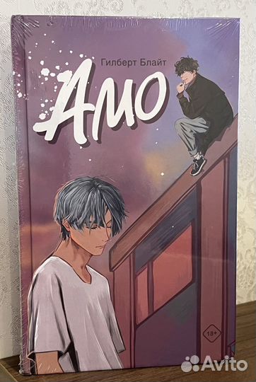 Новые книги young adult