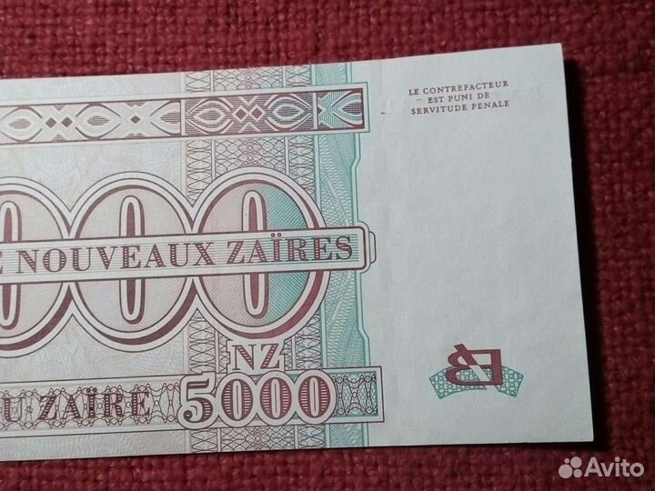 Банкнота / Заир 5.000 NZ/ 1995год. Пресс
