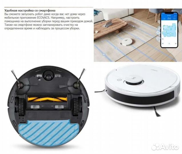 Робот-пылесос Ecovacs Deebot N8, Новый, Гарантия
