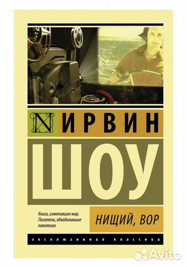Книги эксклюзивная классика