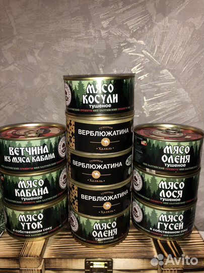 Мужской подарочный набор