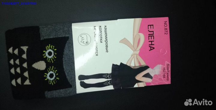 Колготки Елена (Арт.83259)