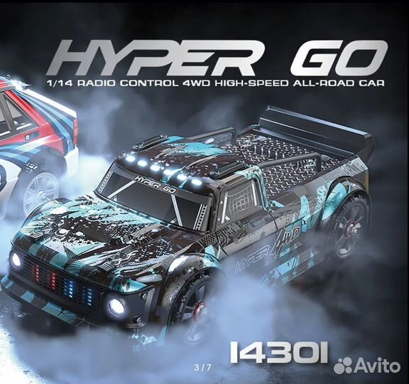 MJX Hyper Go 14301 шоссейка 1/14
