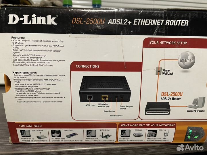D link dsl 2520U