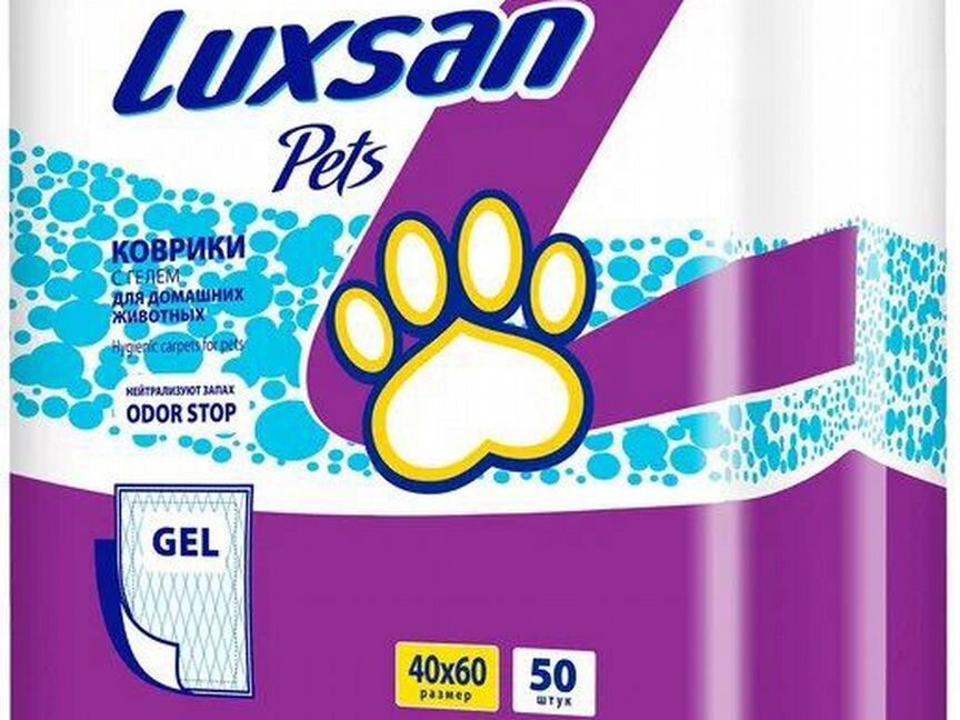 Пеленки Luxsan GEL для животных 40х60 (50/уп)