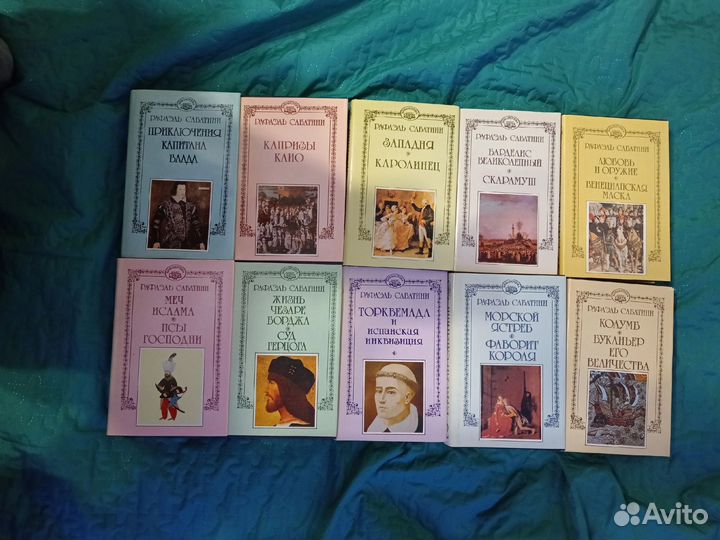 Рафаэль Сабатини